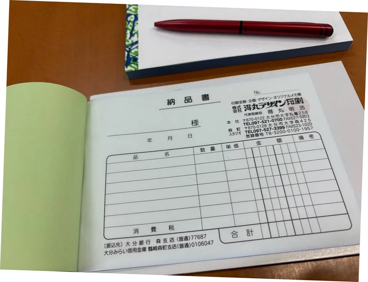 自社サンプルの複写伝票（納品書）を正面から見た記入欄部分。品名・数量・単価・金額・備考の欄が並ぶ